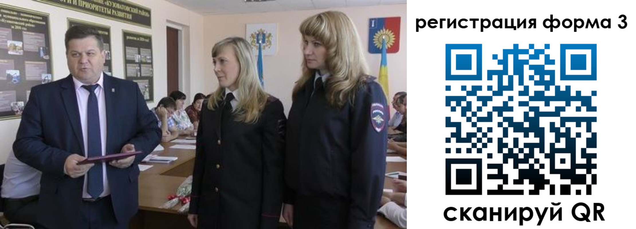прописка штамп в Зверево
